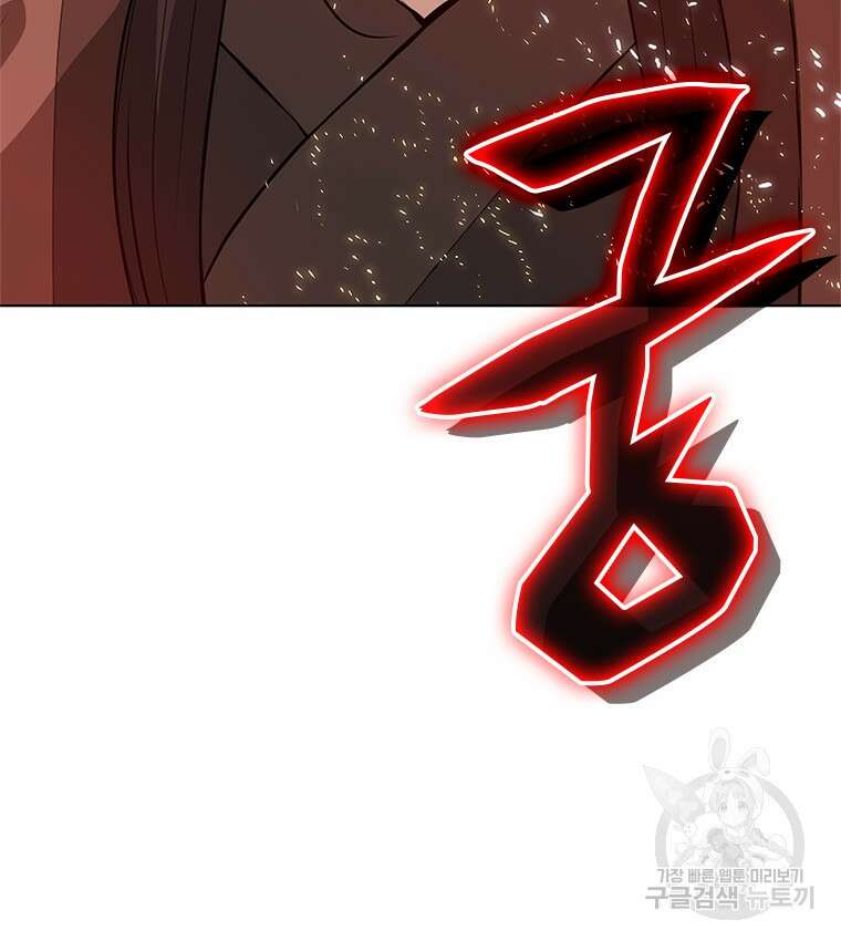 백타무적 12화 162