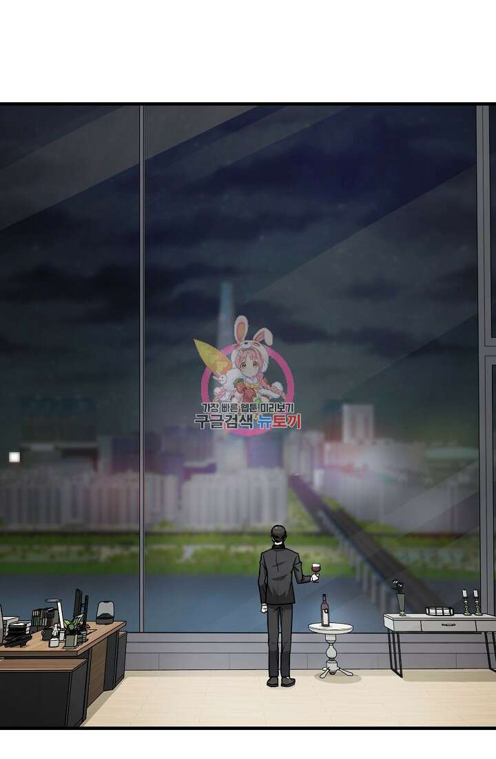 신입사원 김좀비 8화 1