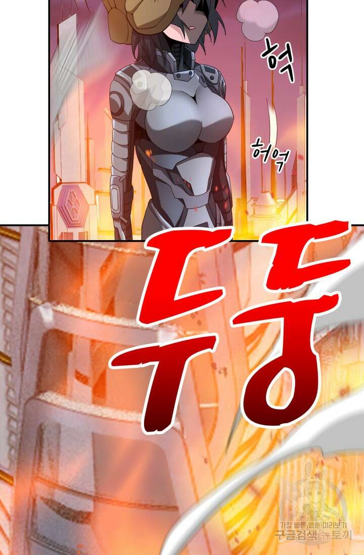 뉴비 1일차로 무한 회귀 38화 4