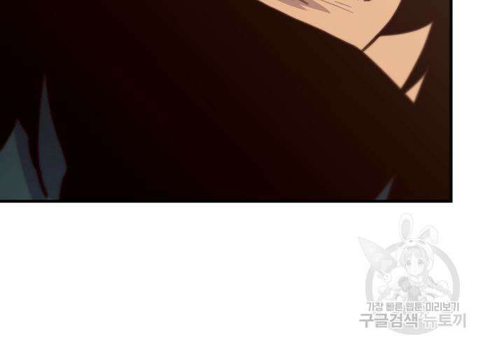사상최강 146화 12