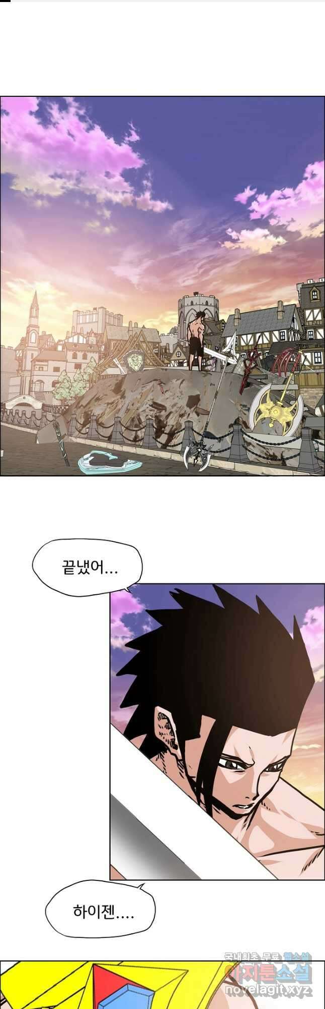옥탑방 소드마스터 외전 17화 1