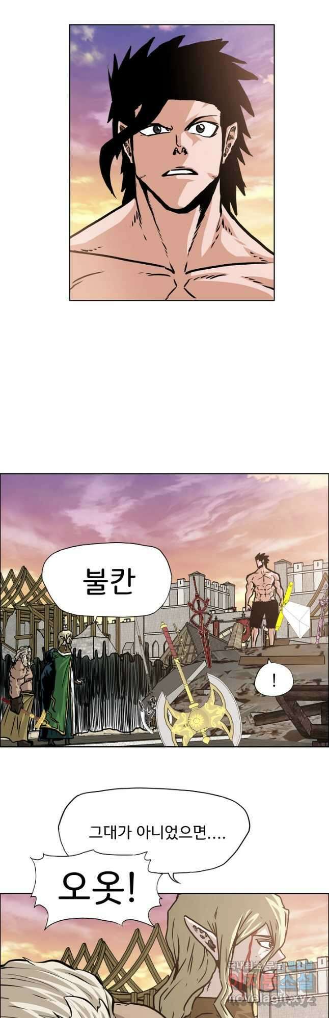 옥탑방 소드마스터 외전 17화 5