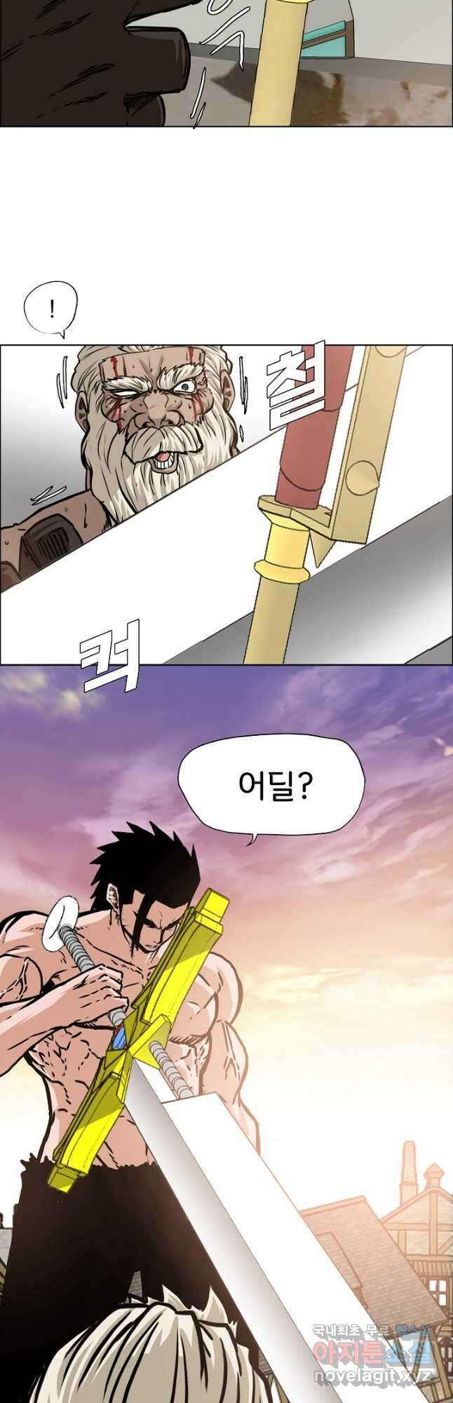 옥탑방 소드마스터 외전 17화 8