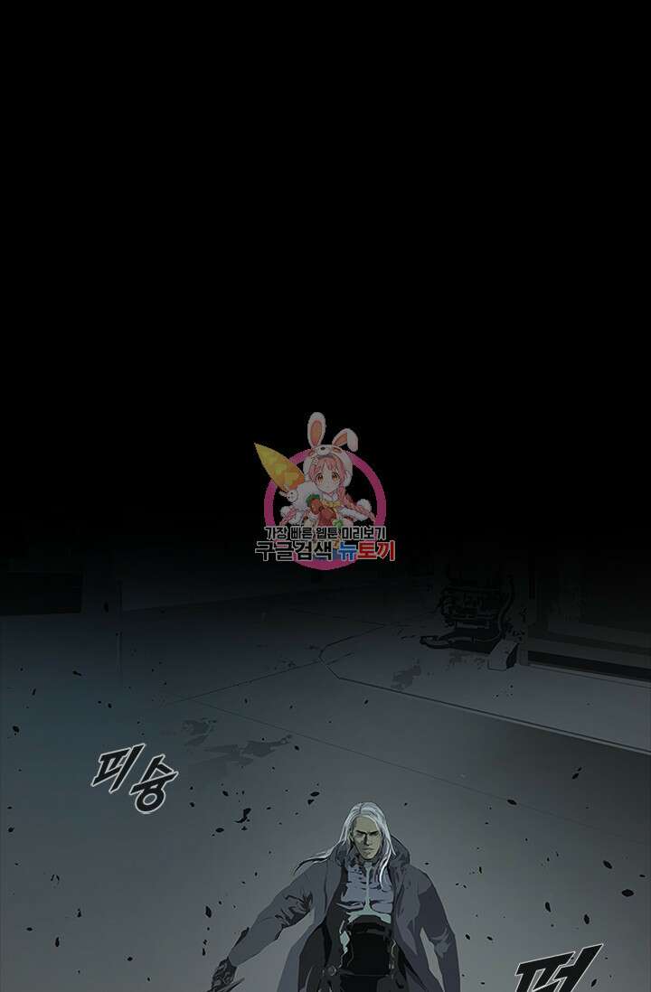 타임리스 51화 1