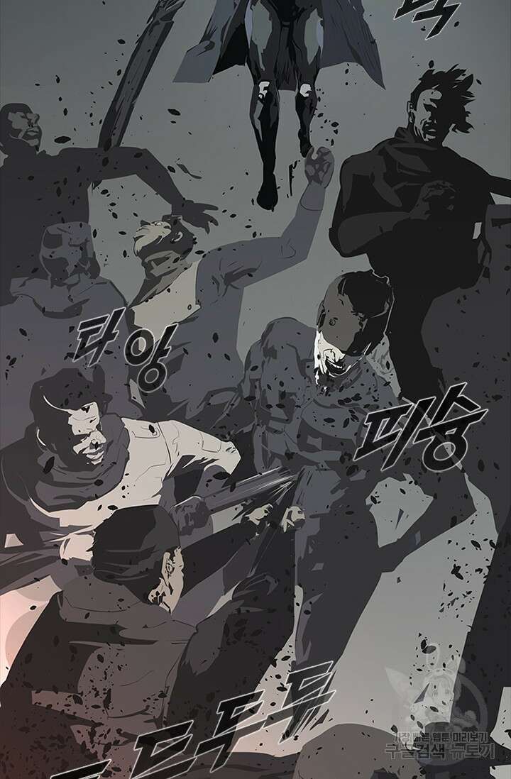 타임리스 51화 2