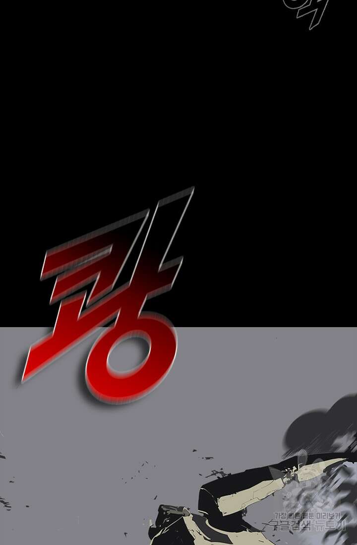 타임리스 51화 5