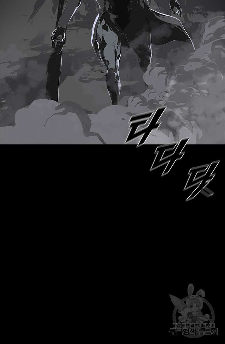 타임리스 51화 8
