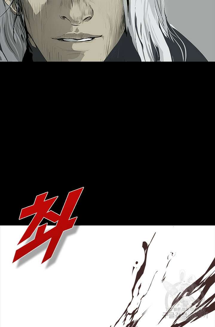타임리스 51화 14