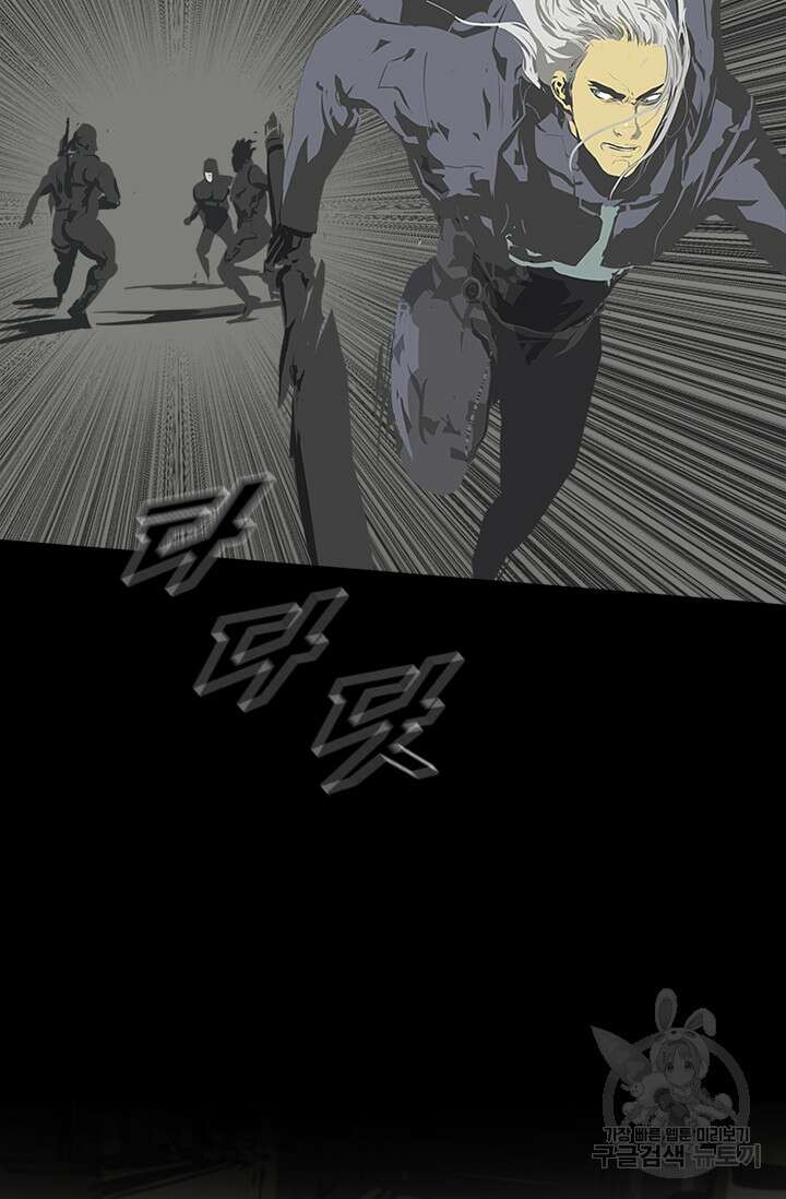 타임리스 51화 20