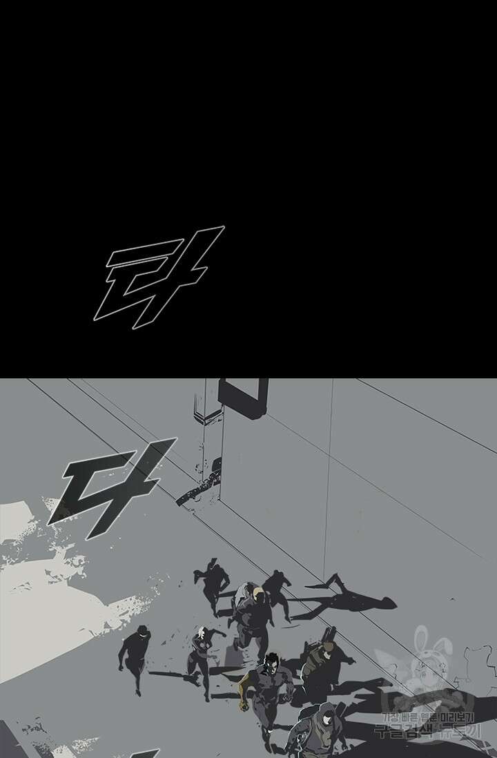 타임리스 51화 27