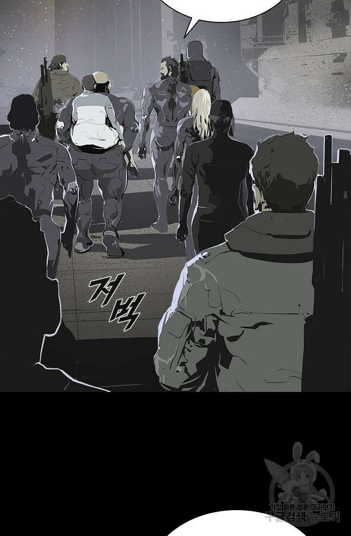 타임리스 51화 55