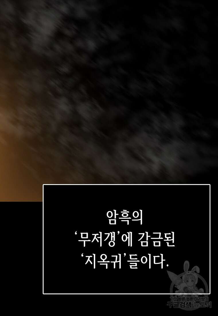 길동 63화 39