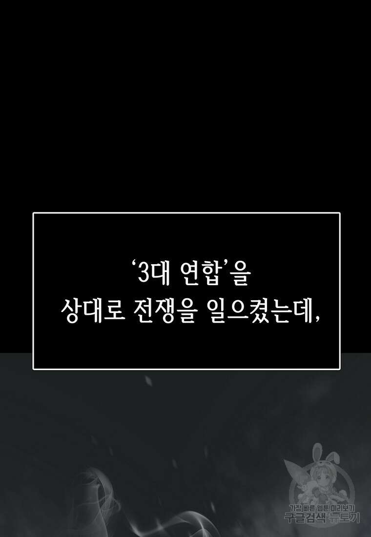 길동 63화 42