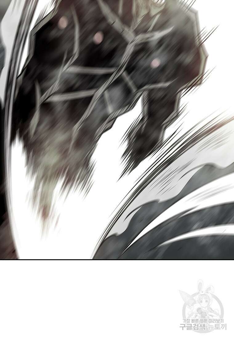 길동 63화 52