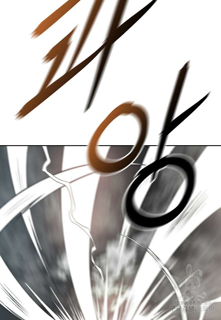 길동 63화 79