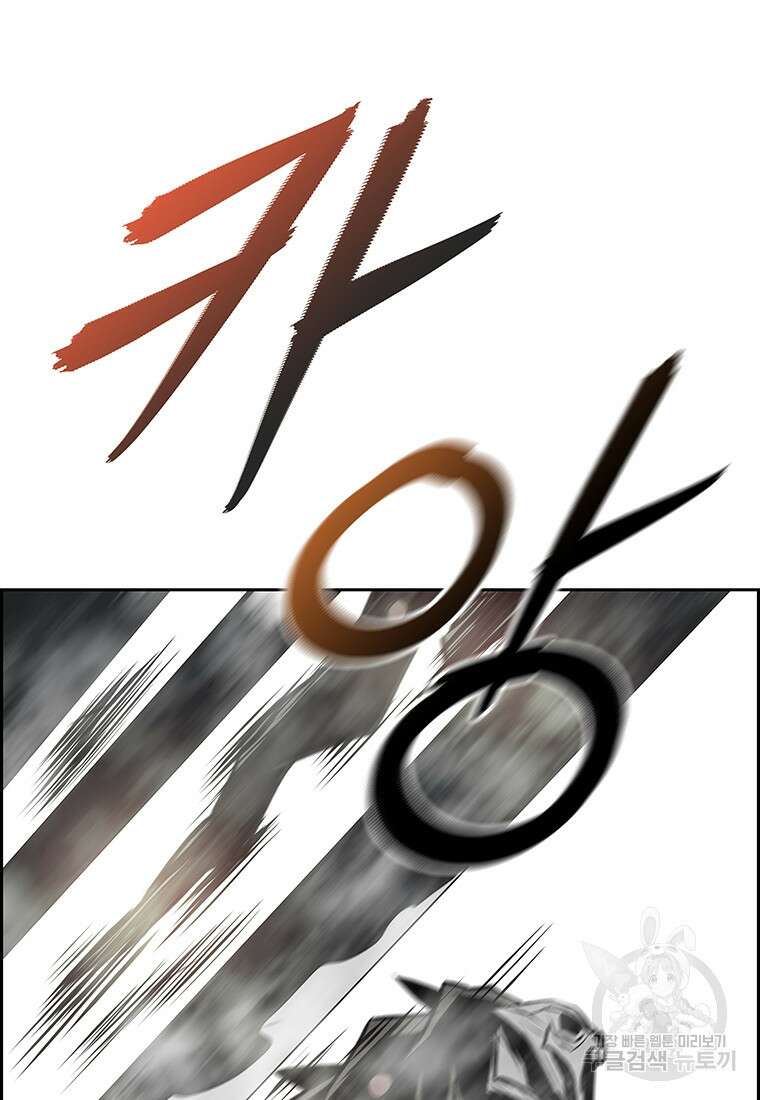 길동 63화 100