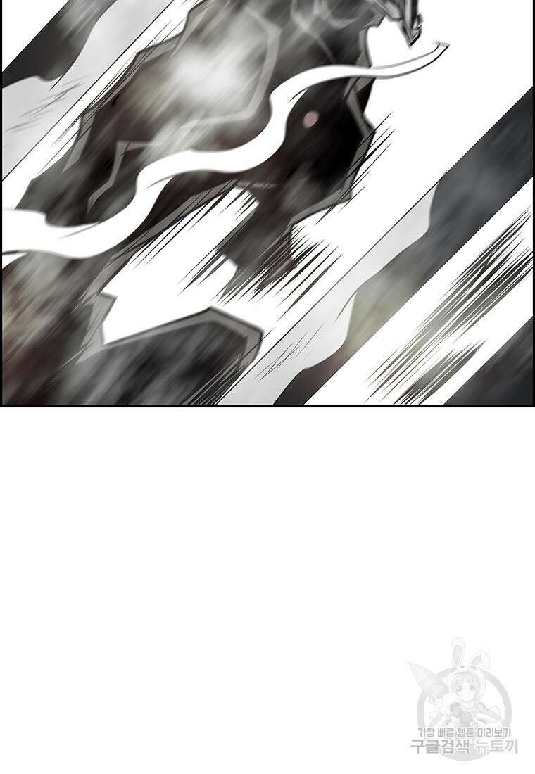 길동 63화 101
