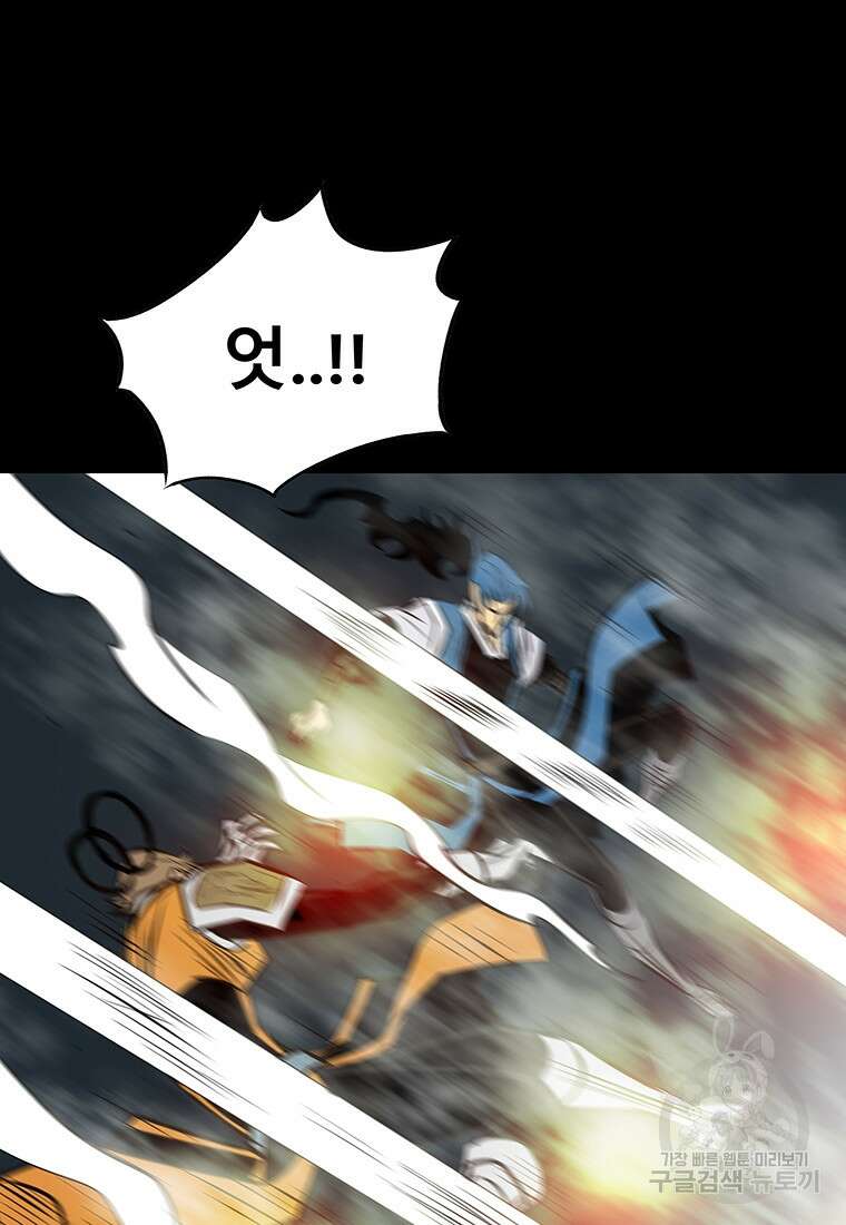 길동 63화 139