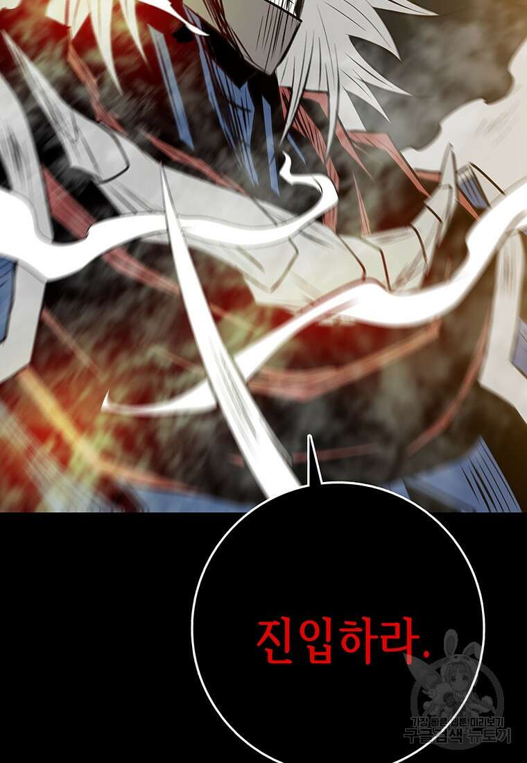 길동 63화 156