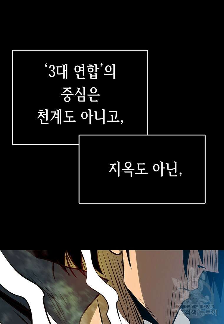 길동 63화 175