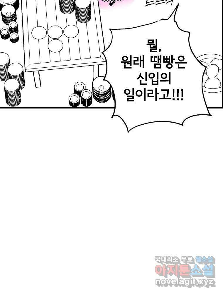 비밀 줄리엣 15화 7