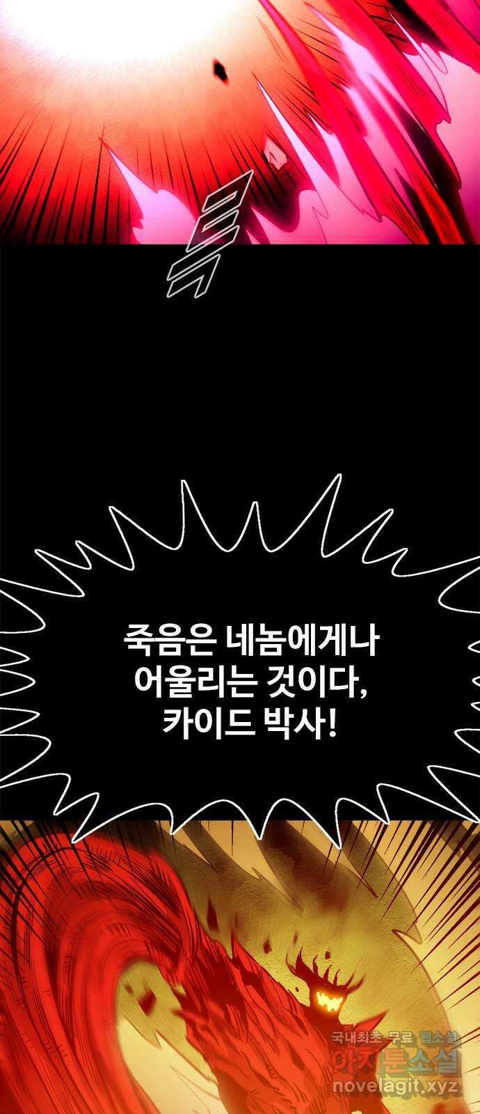 카루나 153. 동맹 10