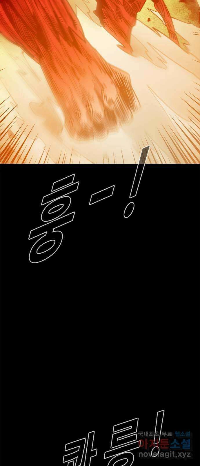 카루나 153. 동맹 11