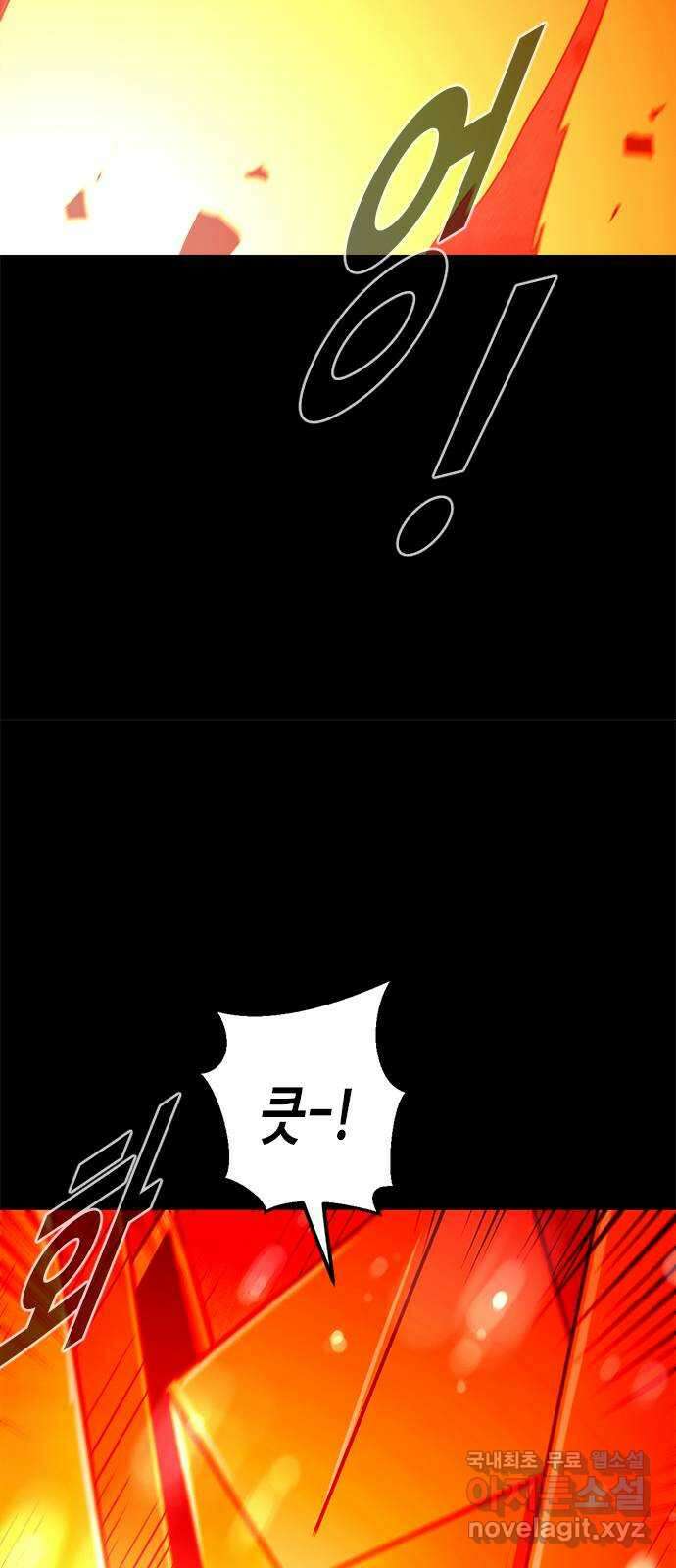 카루나 153. 동맹 21