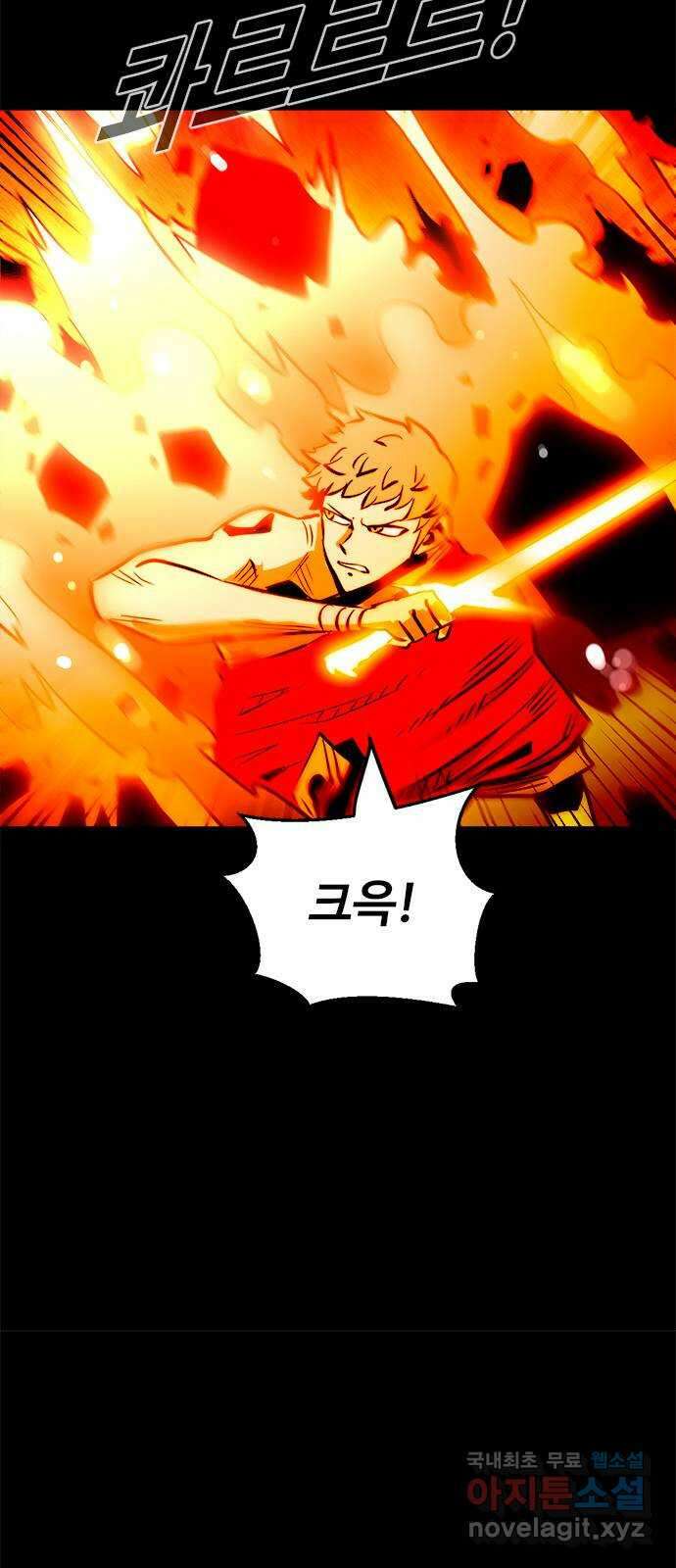 카루나 153. 동맹 24