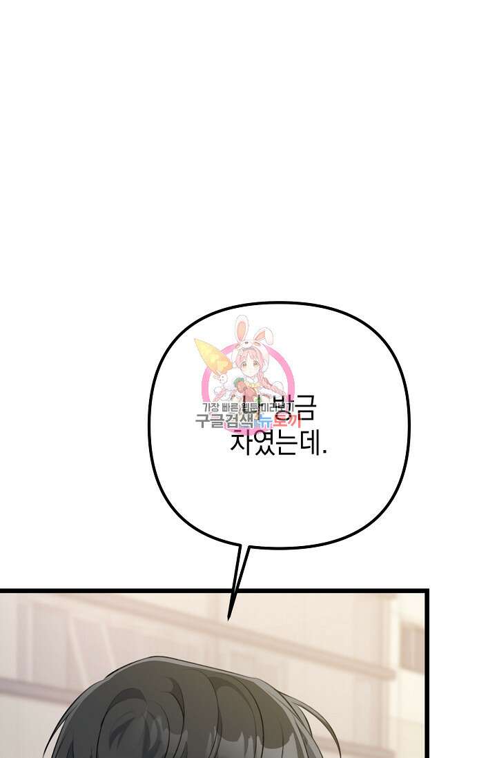 햇빛 샤워 25화 1