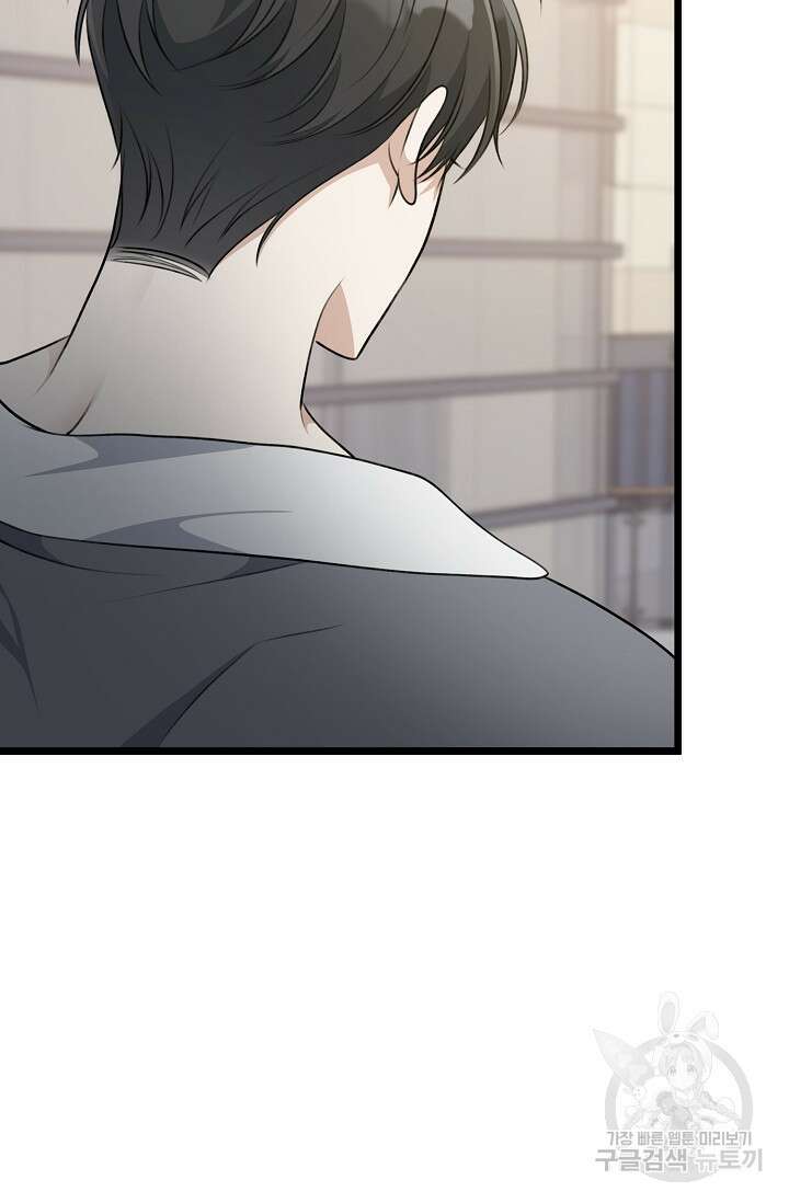 햇빛 샤워 25화 2