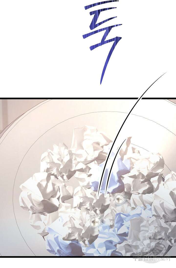 햇빛 샤워 25화 5