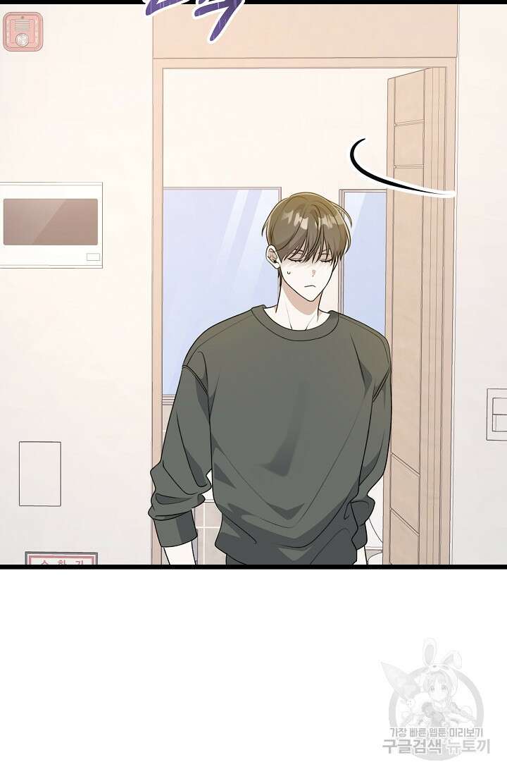 햇빛 샤워 25화 15