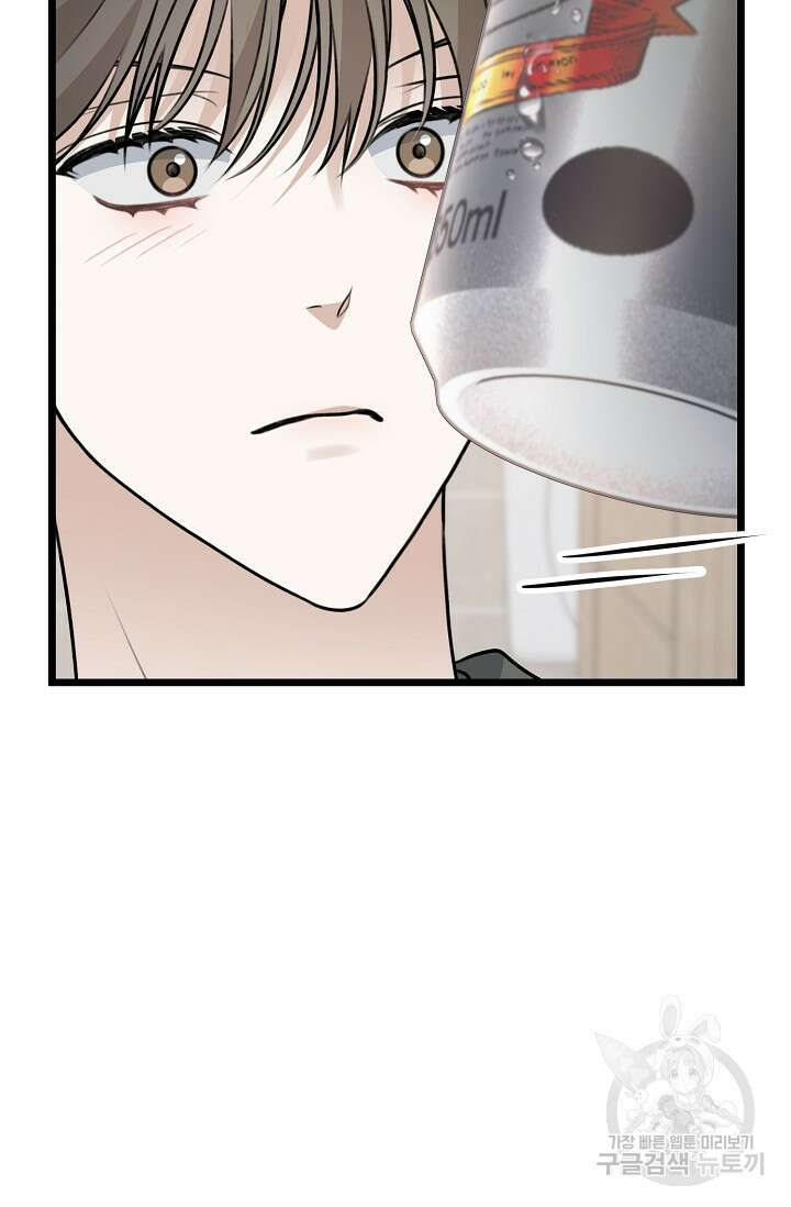 햇빛 샤워 25화 17