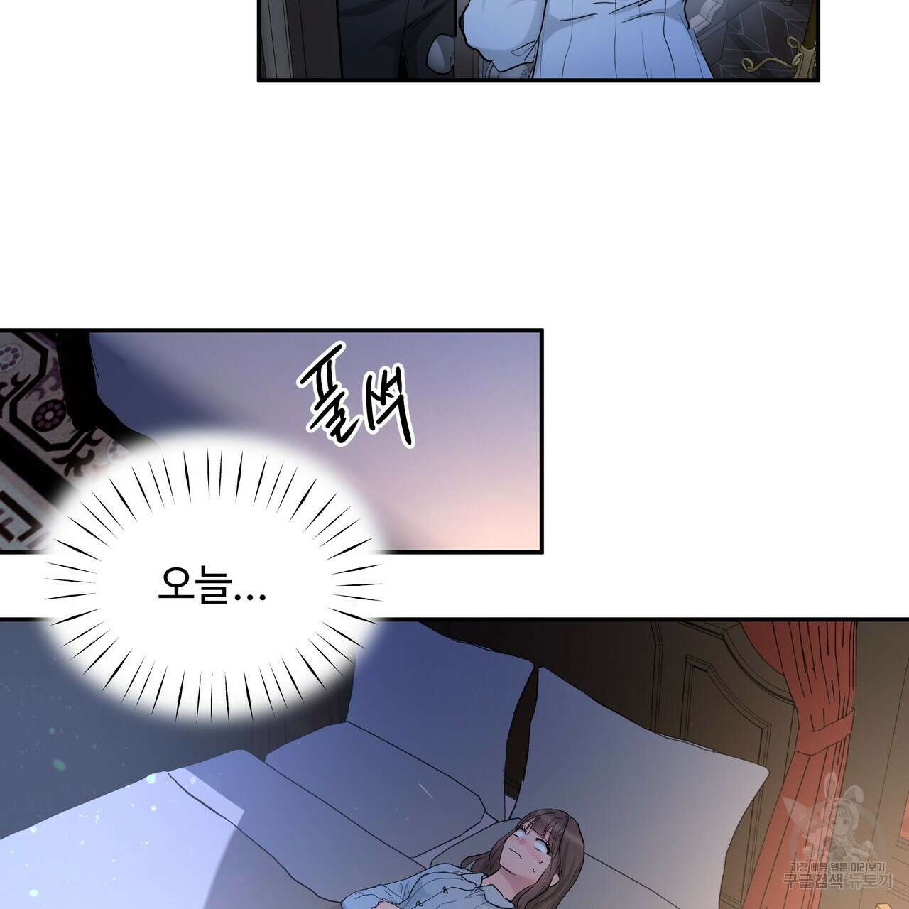 두 명의 상속인 59화 15