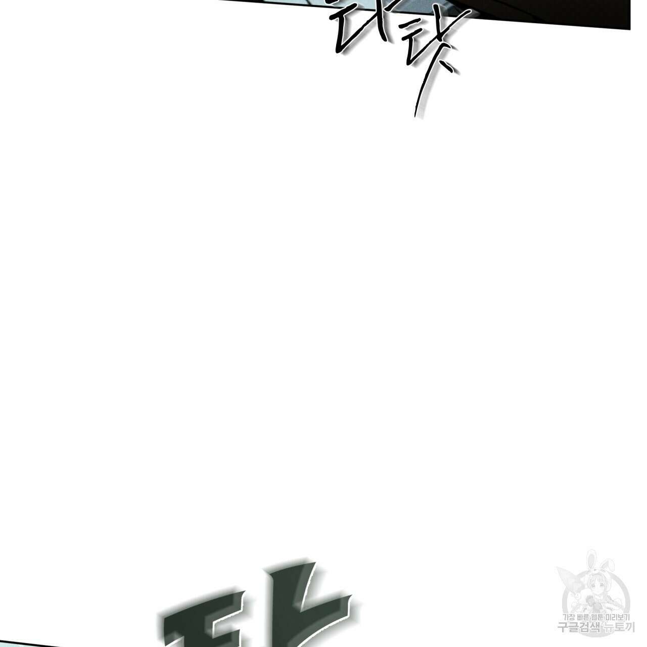 코드네임 아나스타샤 21화 3