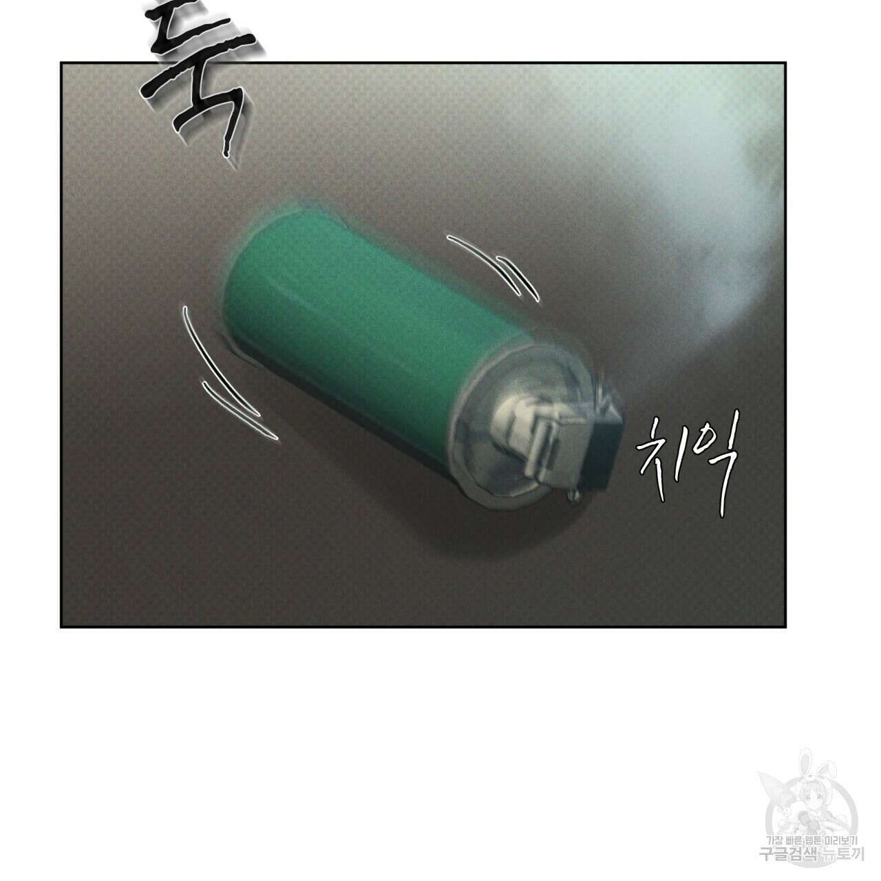 코드네임 아나스타샤 21화 8