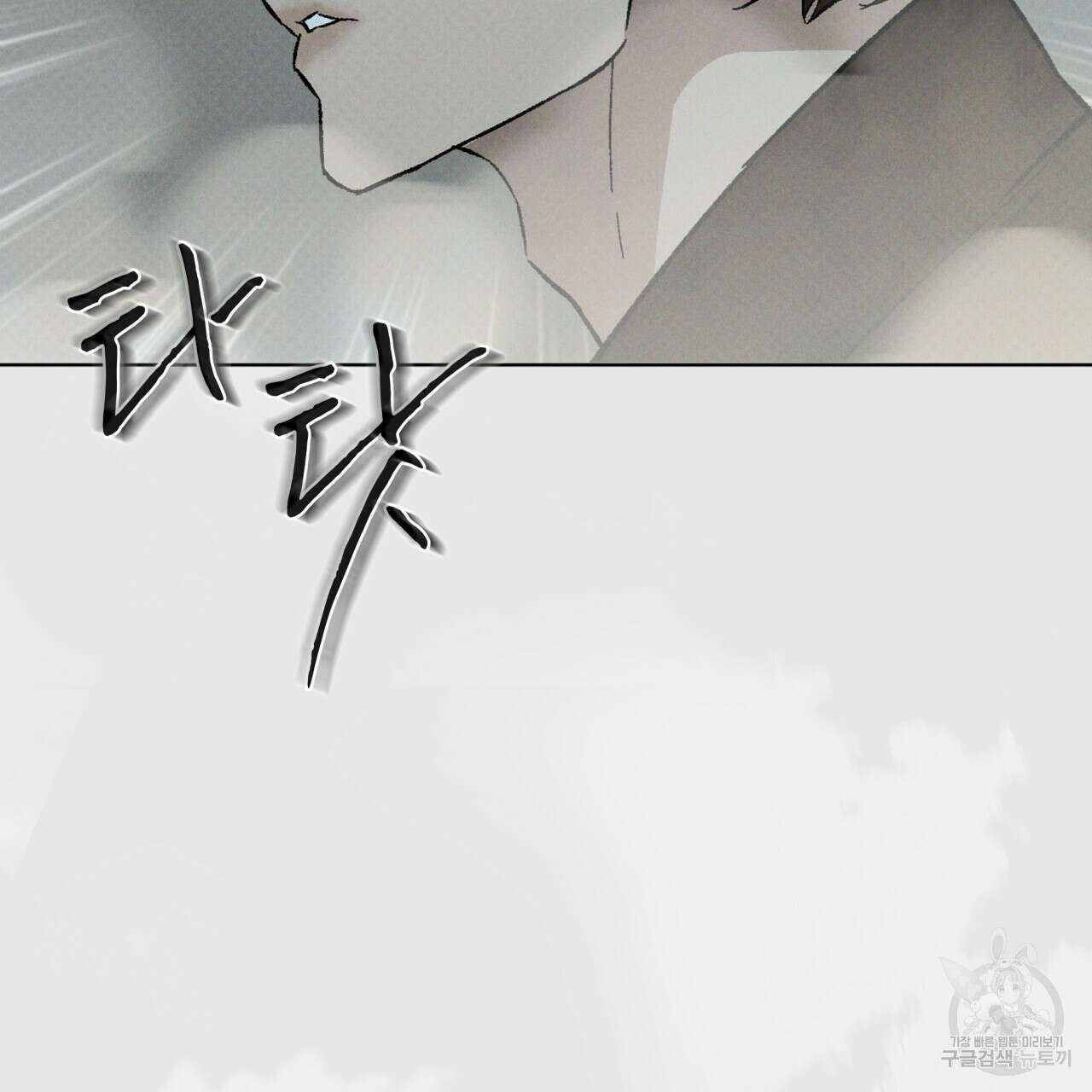 코드네임 아나스타샤 21화 23