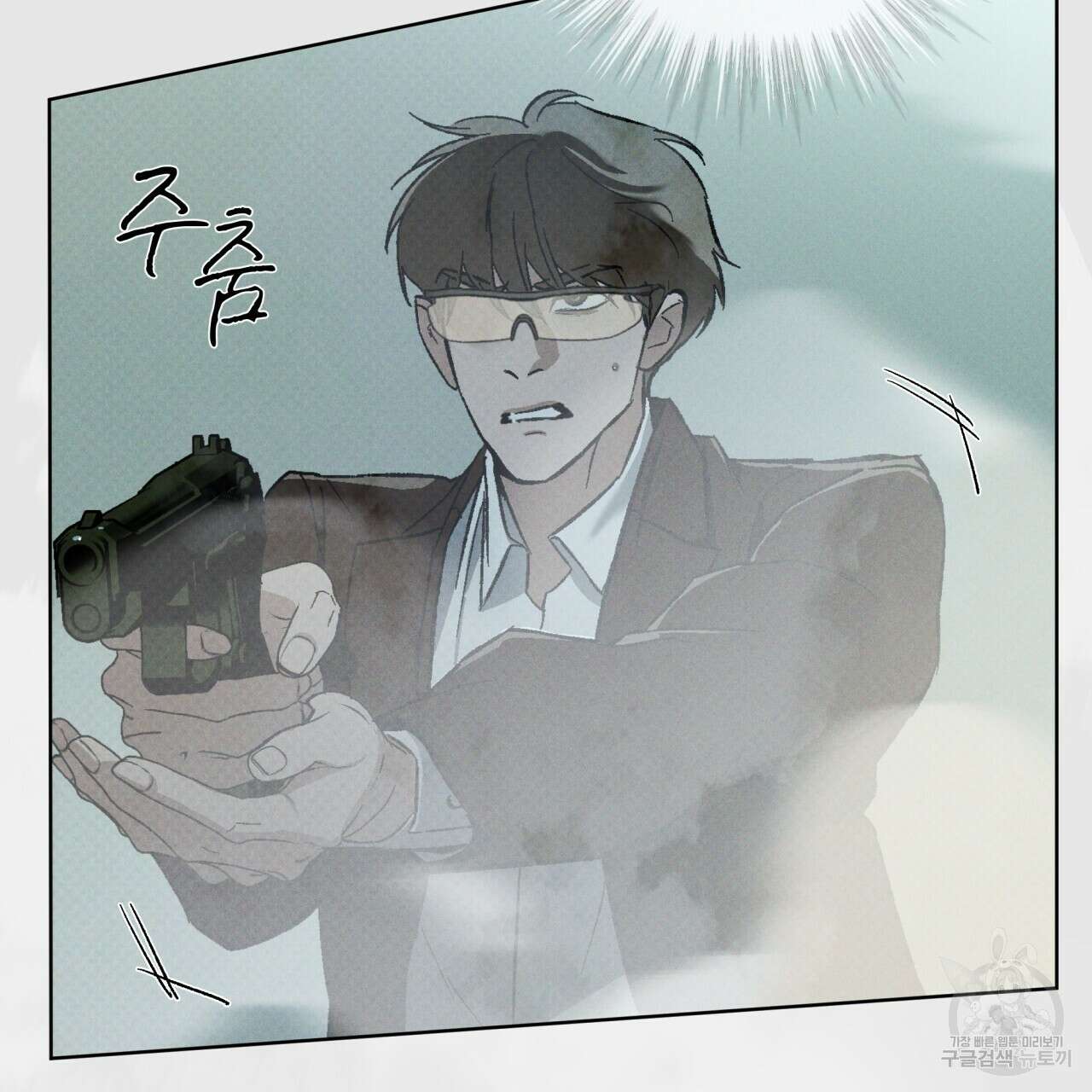 코드네임 아나스타샤 21화 27