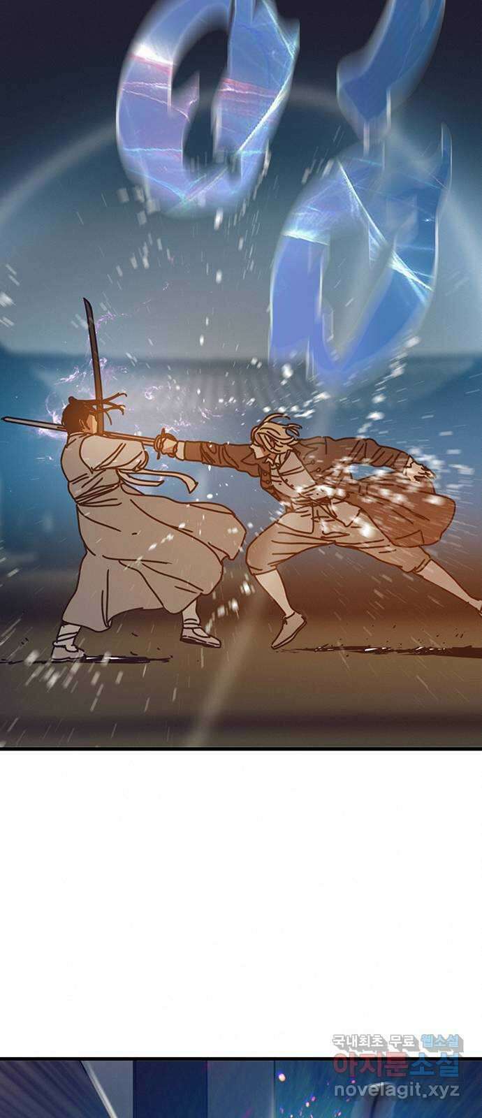 서울밤피어 27화 11