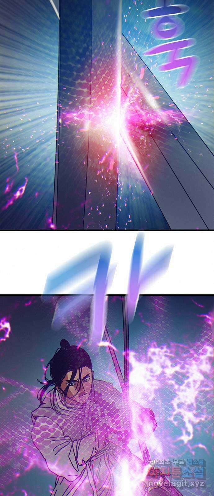 서울밤피어 27화 12