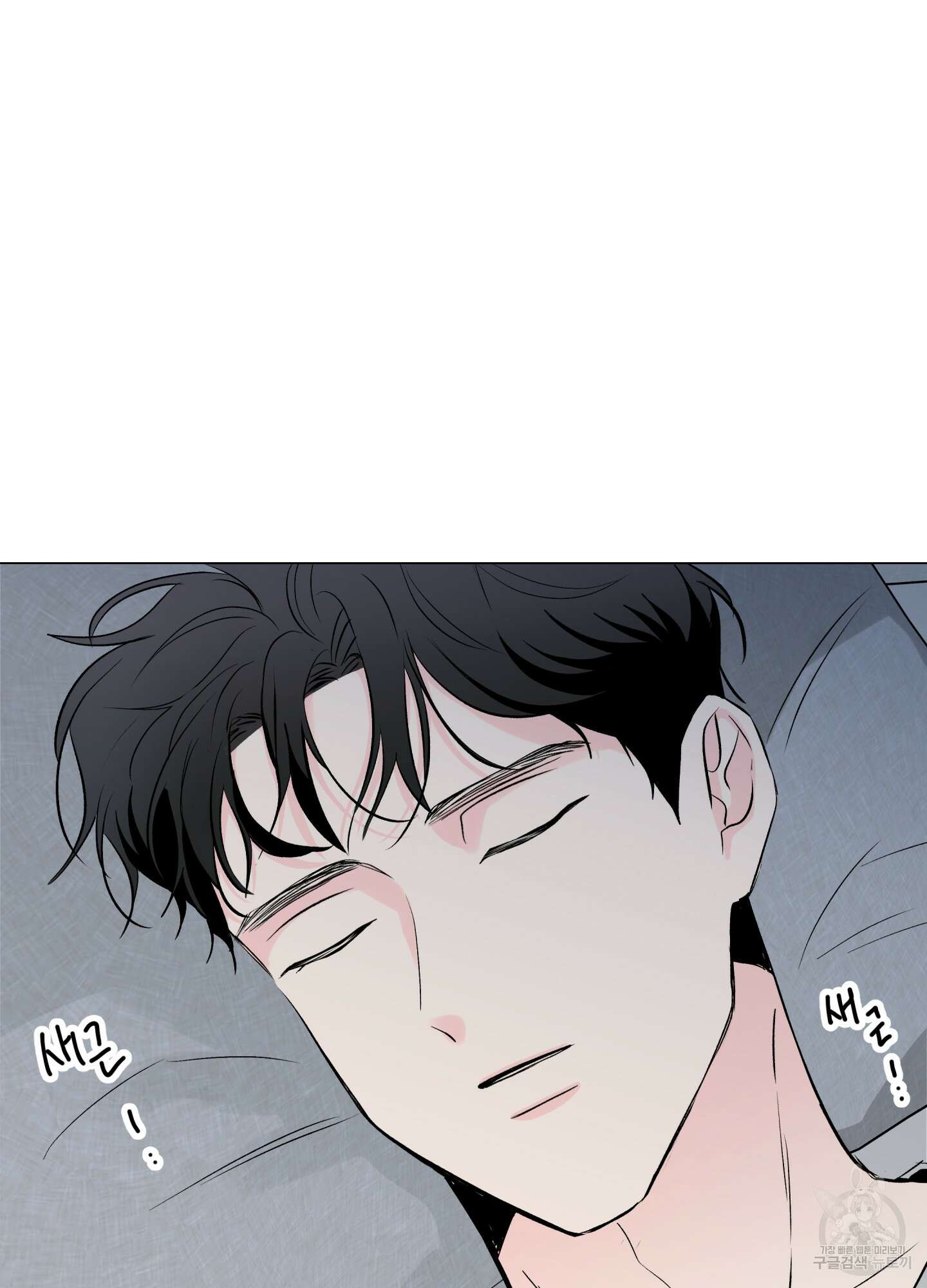 연하공 수난기 시즌2 8화 6