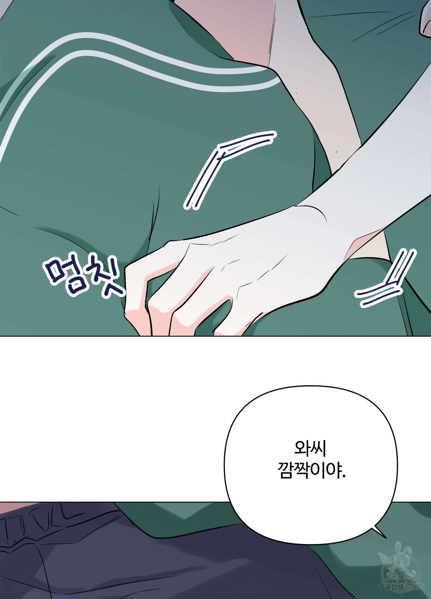 연하공 수난기 시즌2 8화 8