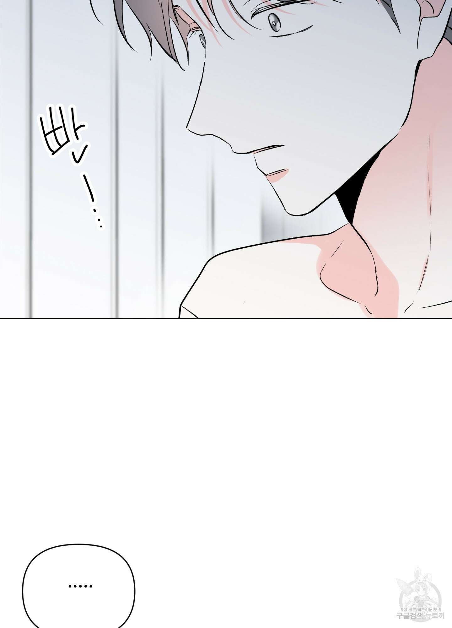 연하공 수난기 시즌2 8화 12