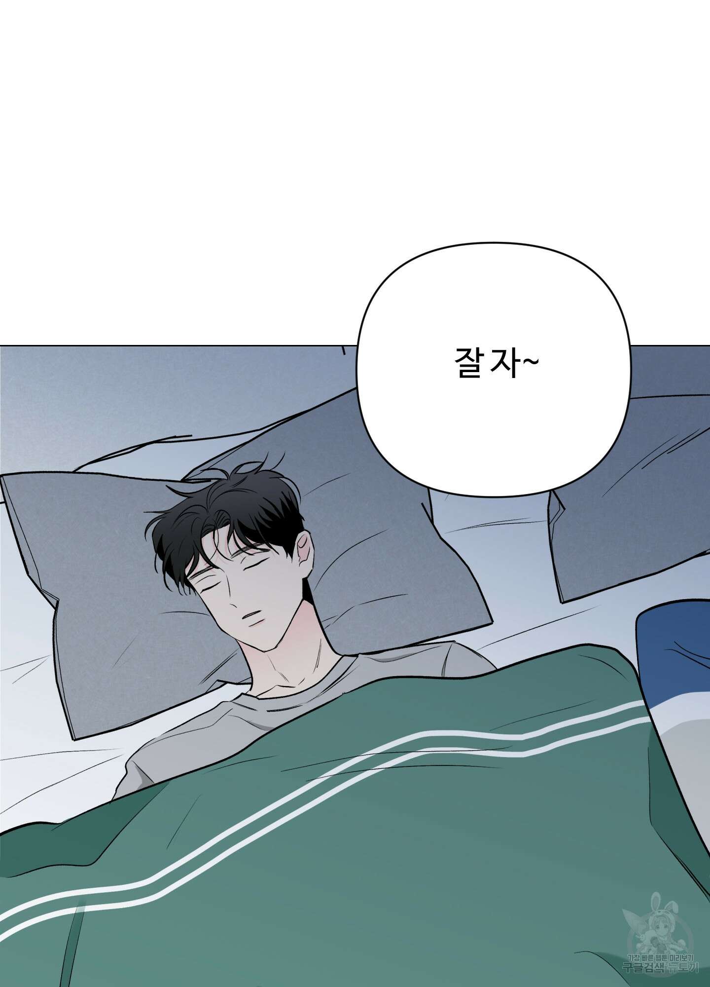연하공 수난기 시즌2 8화 16