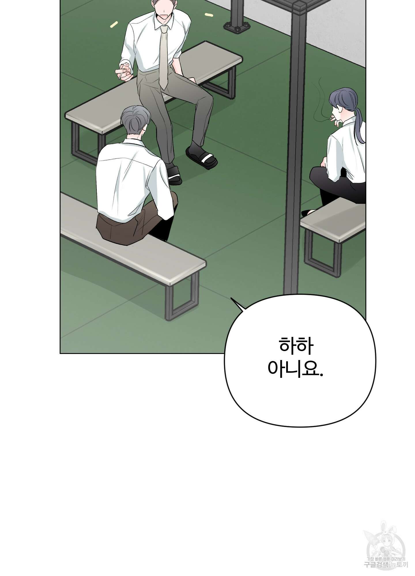 연하공 수난기 시즌2 8화 24