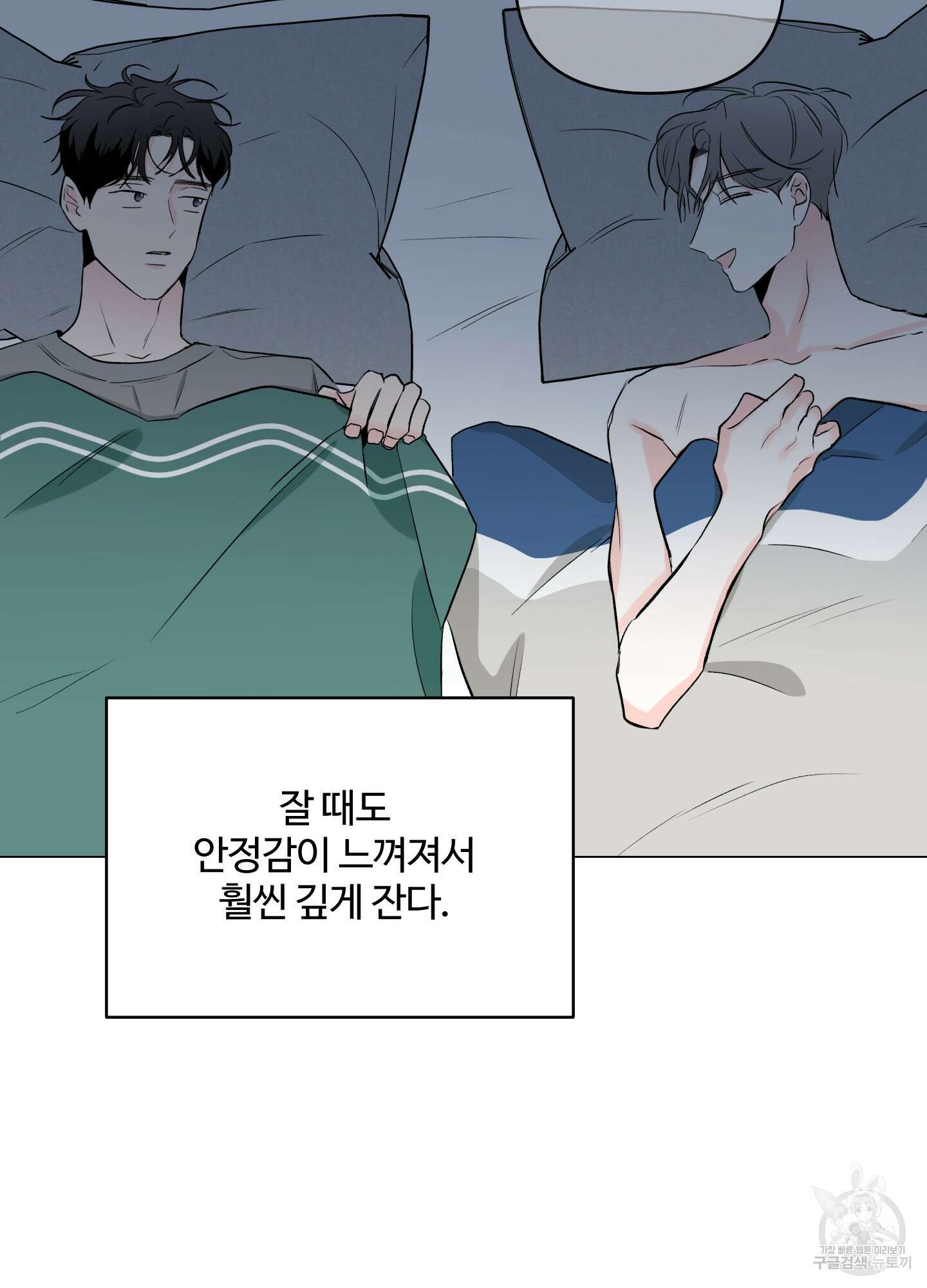 연하공 수난기 시즌2 8화 41