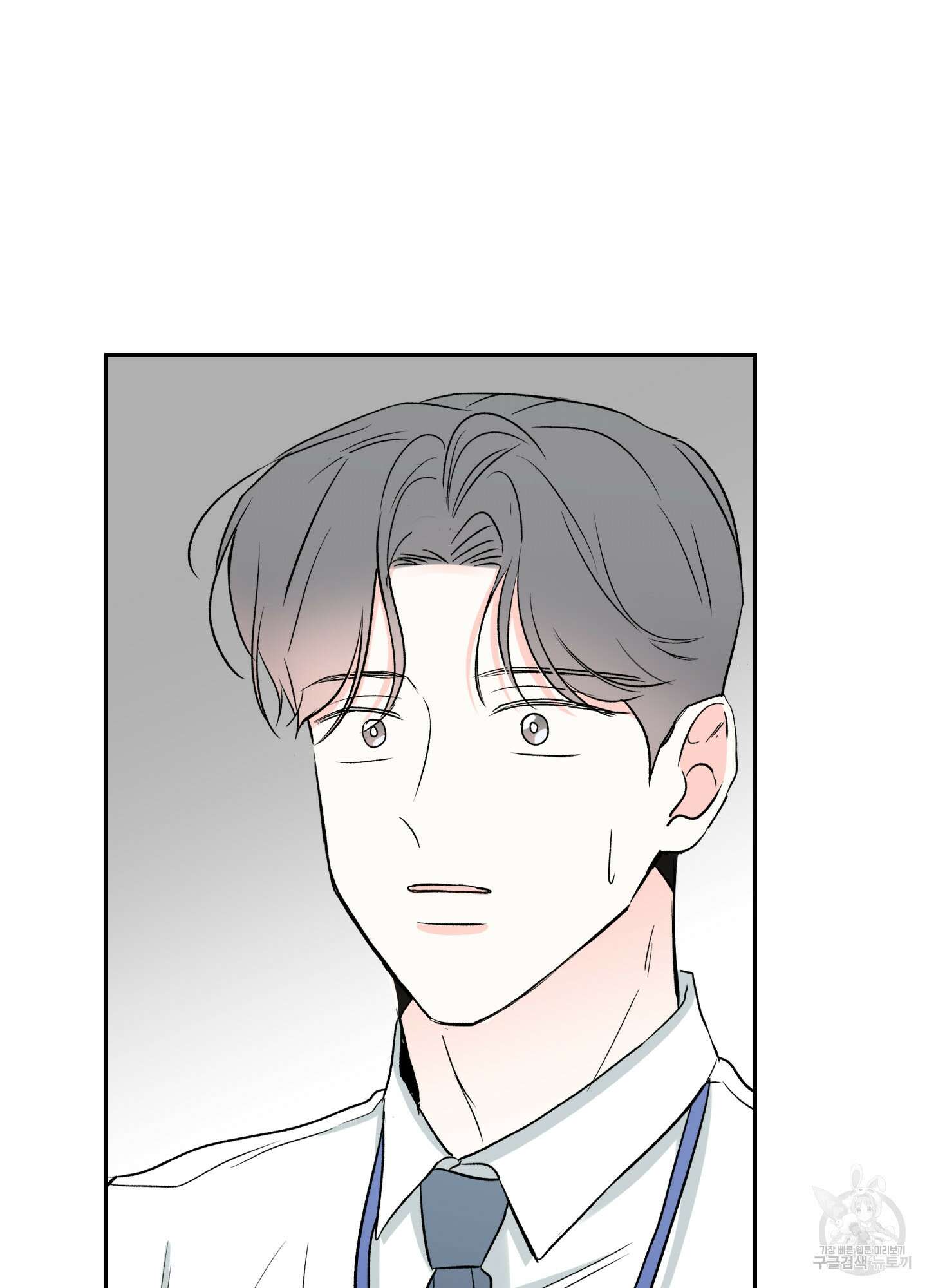 연하공 수난기 시즌2 8화 55