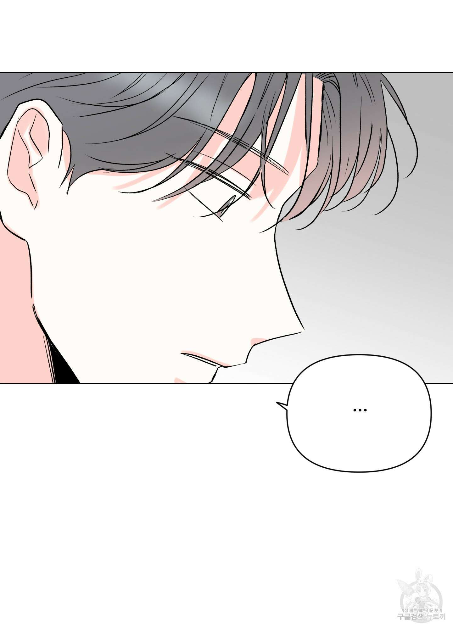 연하공 수난기 시즌2 8화 70