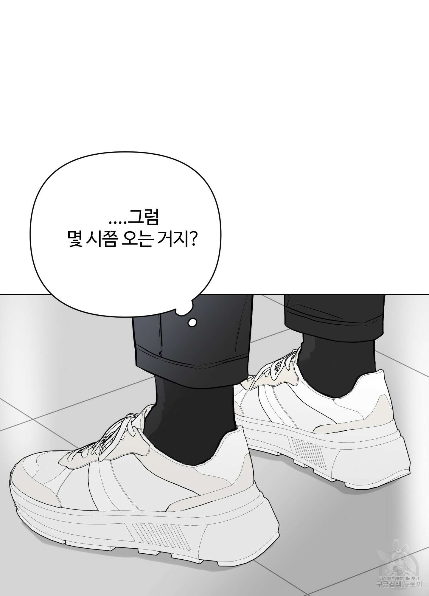 연하공 수난기 시즌2 8화 82